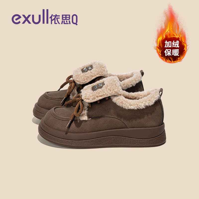 ��˼ Q ����СƤЬ ������ů��Ь  ��ɫ 36 79.8Ԫ(����ȯ)