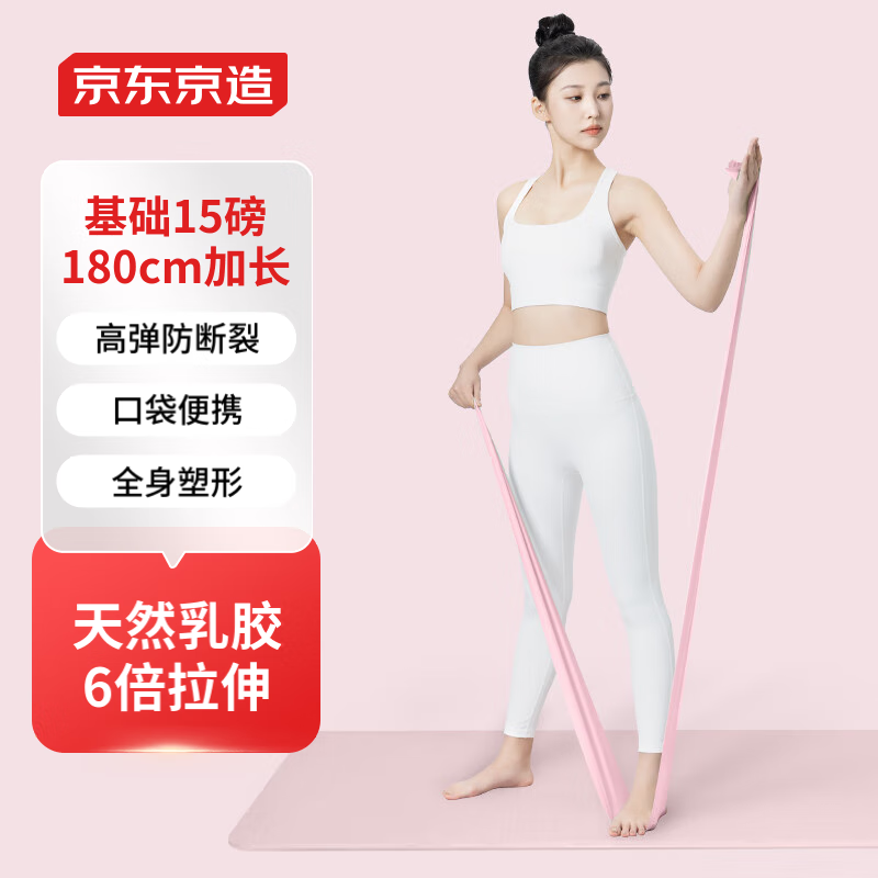 京东新品首发 2024-02-29 - 第25张  | 最新购物优惠券