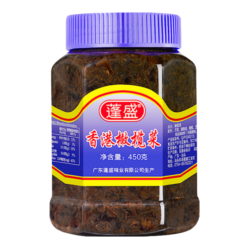 蓬盛 酱腌菜 香港橄榄菜 下饭菜咸菜佐餐大瓶装 450g 潮汕特产