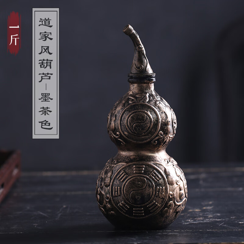 小酒瓶葫芦陶瓷的一斤装风水八卦摆件挂件酒葫芦 1斤墨茶色道家风葫芦