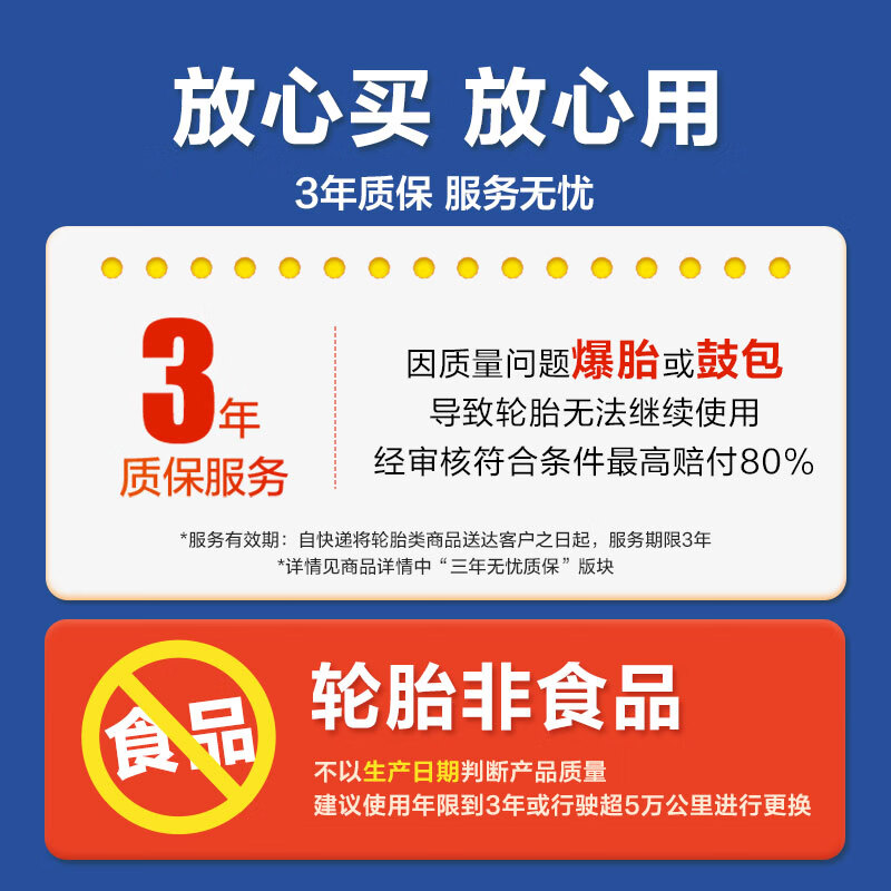 米其林（MICHELIN）汽车轮胎 225/50R17 98W 耐越 ENERGY MILE 适配奔驰C级/雅阁