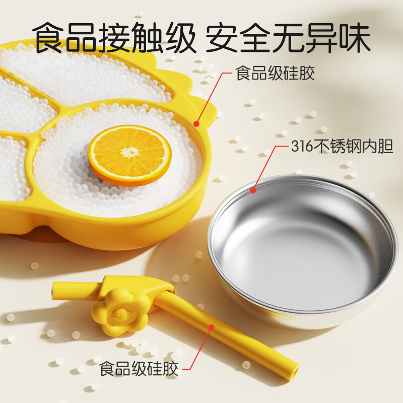 金领猫宝宝餐盘分格盘婴儿吸盘一体吃饭训练辅食碗硅胶儿童自主进食餐具 粉色【餐盘+316内胆+吸管+叉勺】