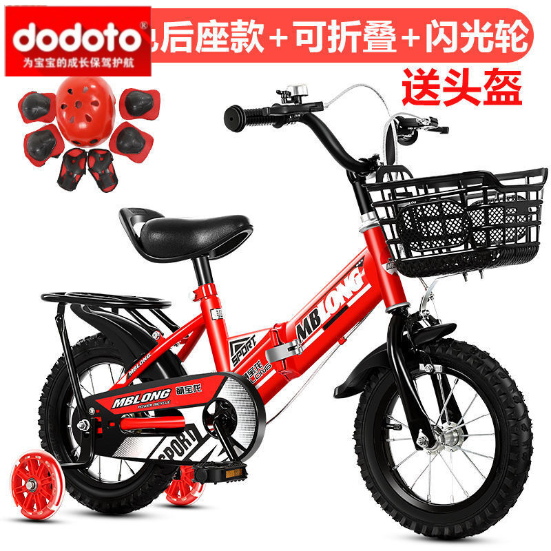 dodoto新款折叠儿童自行车男孩女孩12寸14寸16寸18寸儿童自行车脚踏车 折叠-红色后座款闪光轮+礼包头盔护具 12寸适合身高(80-90cm)