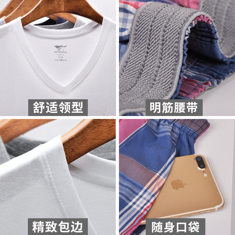 七匹狼睡衣男纯棉家居服全棉套装男外穿大裤衩春夏薄款睡裤 2件套 麻灰短袖+深蓝短裤 XL (175) (建议125-145斤)