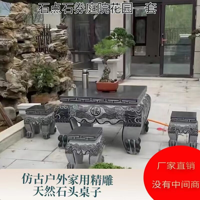 京石云石桌石凳庭院花园一套青石仿古户外家用茶几天然原石整雕石桌椅子 兽头方桌100cm