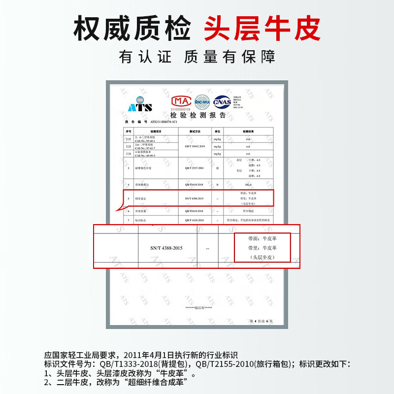 Caluom Kaiol男士皮带男真皮自动扣头层牛皮腰带礼盒实用生日礼物送男友老公 8029A【品牌专柜礼盒】 110cm -130cm联系客服指定/随机