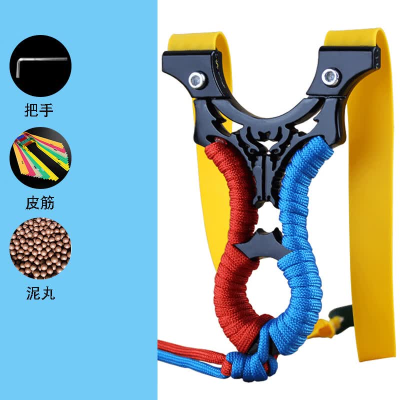 dbhlpgian扁皮筋弹弓架高精度暴力配件大全弹功钢珠泥丸儿童玩具 金刚