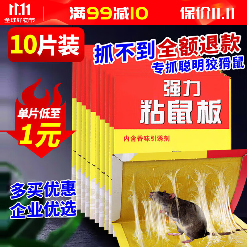 �����ǿ��ճ�����������ǿ��ճ��Ӻ���������һ�Ѷ������������10Ƭ