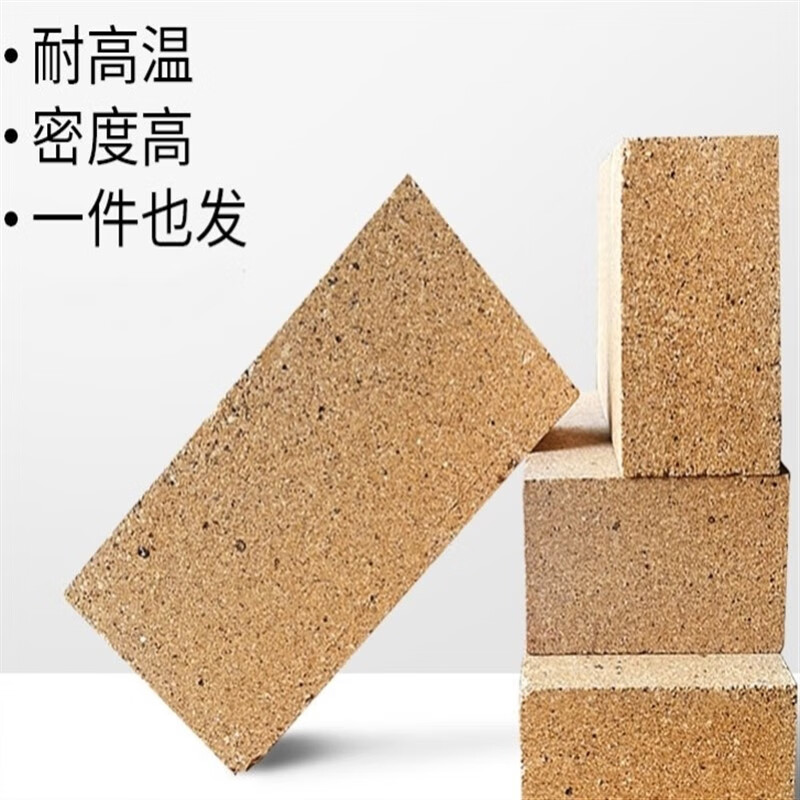 尔禾耐火砖耐高温隔热砖轻质砖黏土弯砖披萨炉工业烧注灶台材料浇筑