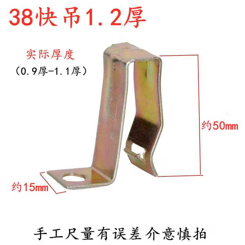 38快吊集成吊顶卡扣吊挂轻钢龙骨卡丝杆固定卡50大吊主吊钩加宽吊
