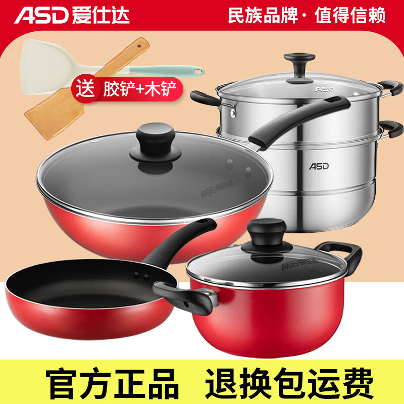 ���˴ASD��������װ��ճ��ȼ�������׳���ƽ�׹�������ѹ���������߳�����װ ������+26CM����