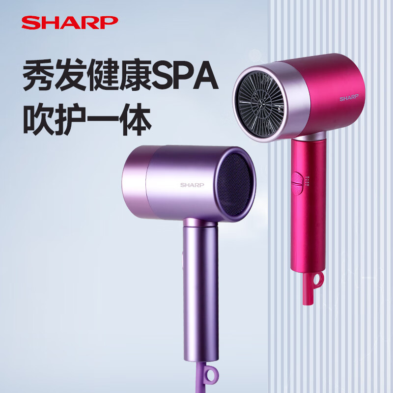 夏普(SHARP) 家用吹风机 高速电吹风低噪音负离子大风力智能温控护发低音大功率速干电吹风学生 IB-RC46C-P