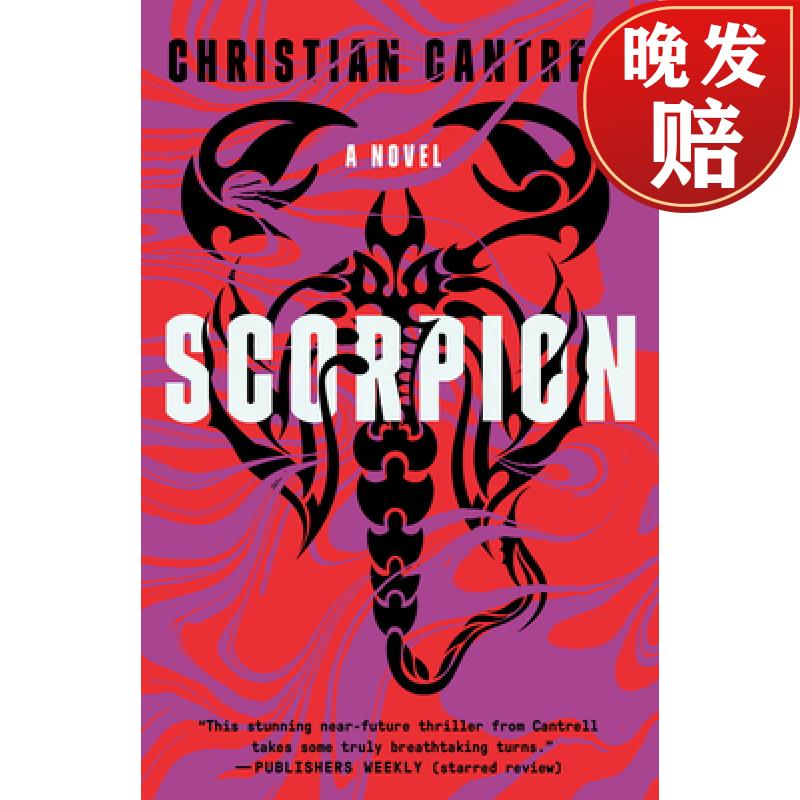 【4周达】scorpion