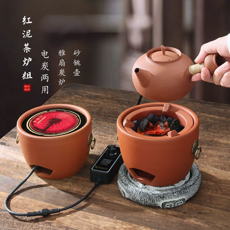 棉小城潮汕红泥小火炉炭炉碳电两用复古工夫老式户外茶炉宫灯砂铫壶煮茶 800W微晶电板【直径13.5cm】