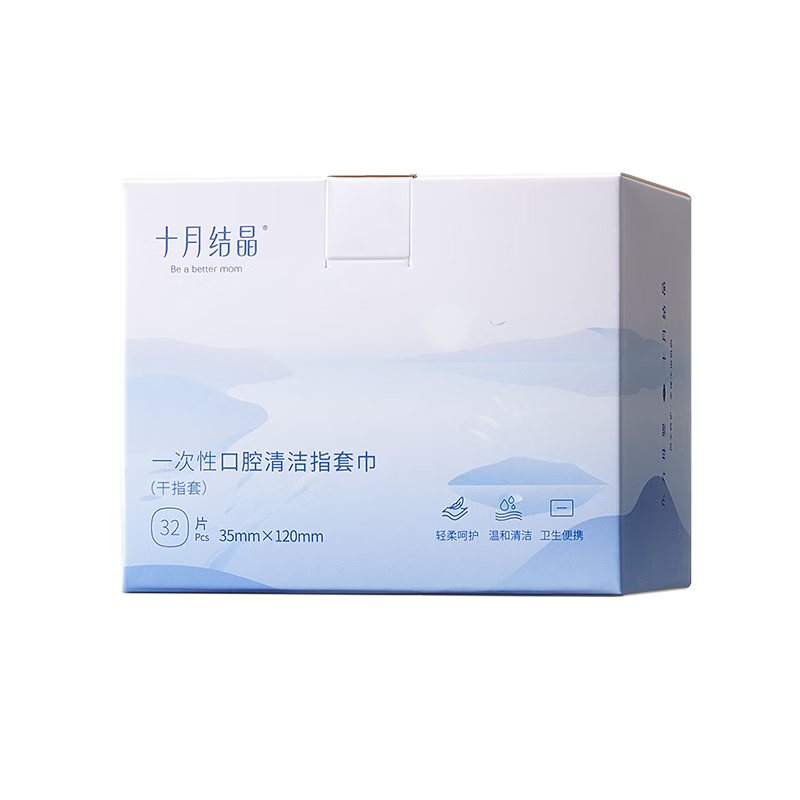 ʮ�½ᾧӤ����ˢ��ǻ�����ָ�׽�0-2�걦��ϴ��ͷ̦���� 26.51Ԫ