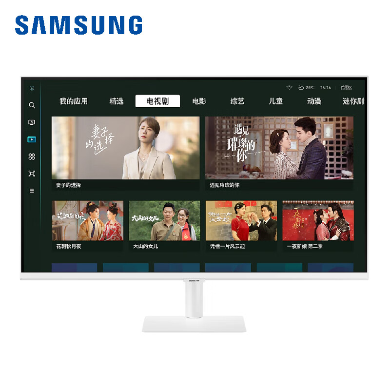 三星（SAMSUNG）官翻 32英寸 4K智慧屏 内置音箱 无线投屏 自带WiFi内置APP 语音助手65W Type-c 多功能电脑显示器 同款珍珠白 S32CM703UC
