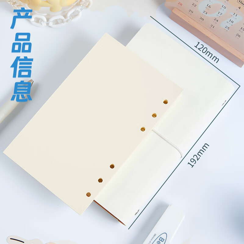 嘉然恒 活页盖章本A6印章收集本笔记本子空白手帐本苏州南京博物院动物园北京博物馆故宫重庆打卡景点 暗白