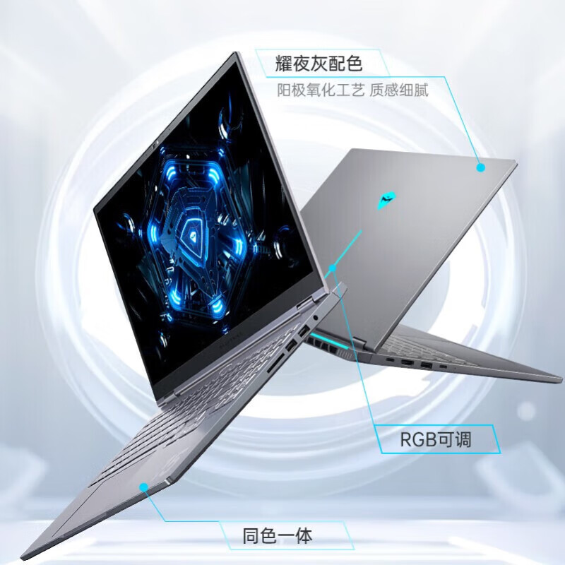机械师曙光15Air  AMD锐龙R7-8845H轻薄本15.6英寸2.5K商务办公学生设计2025笔记本电脑 曙光15Air|R7-8845HS 32G内存/2TB固态