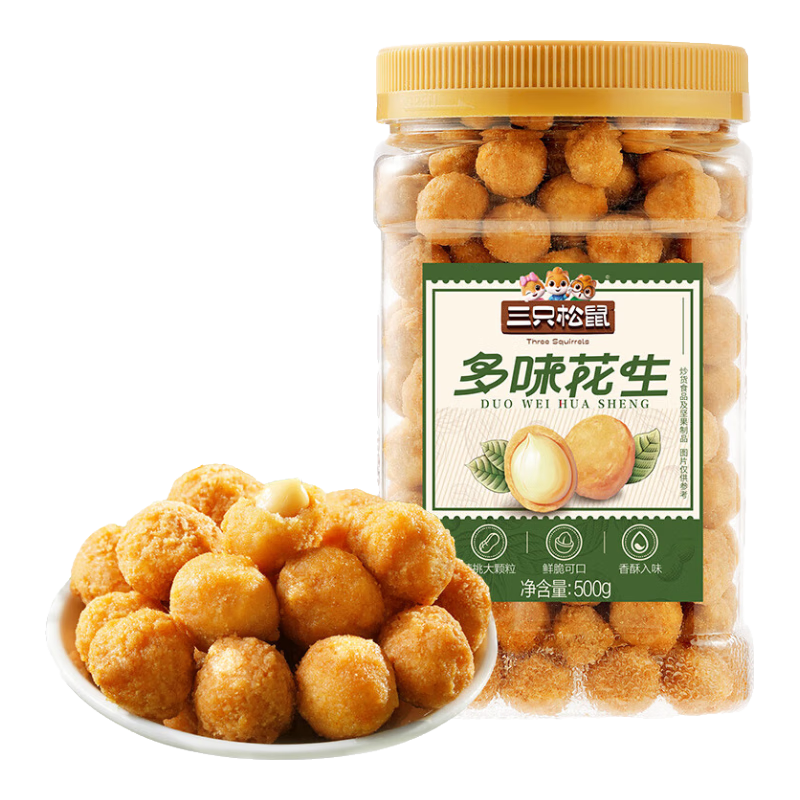 Plus��Ա������ȯ:��ֻ�����ζ����500g/�� 