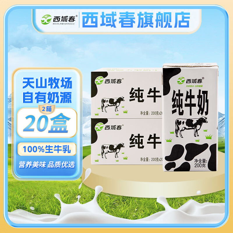 ���ڲ��������� ȫ֬ ����ש ��ţ�� 200g 40�� 67.8Ԫ