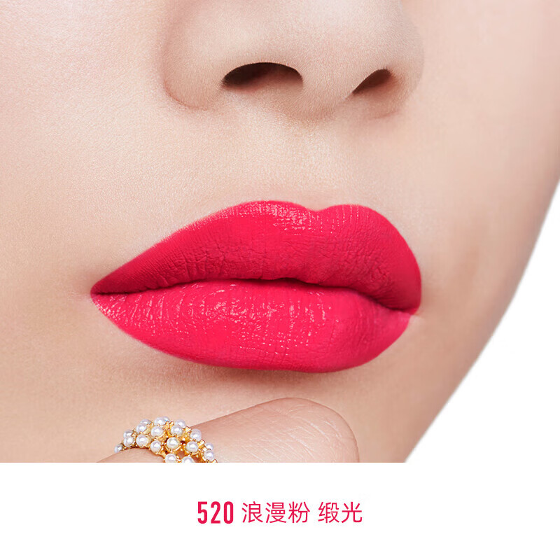 【迪奥dior烈艳蓝金唇膏口红缎光520-迪奥dior】图文介绍,现价与购买