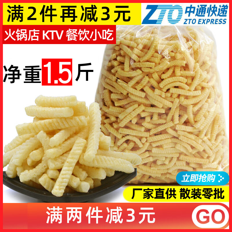 隽颜堂散装零食虾条超大包整箱巨型怀旧正宗经典休闲原味儿童小吃老式
