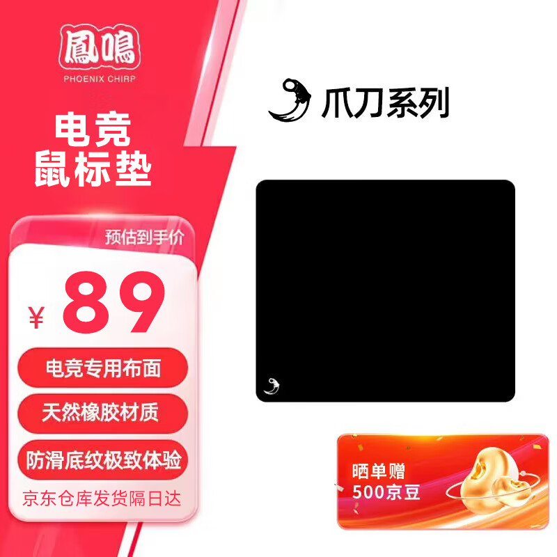 ������Ϸ�����ŵ羺fps˳������PORON����CSGO�������������צ����ɫ460*400*5