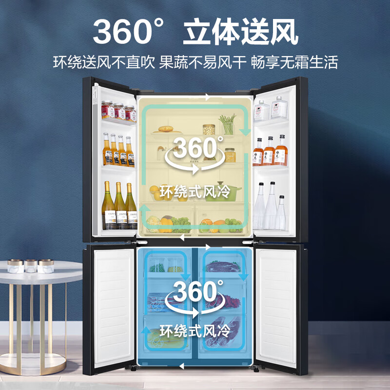 统帅(Leader)海尔智家出品469升一级风冷变频十字对开门四开门T型超薄家用电冰箱BCD-469WGLTDEDBX国家补贴