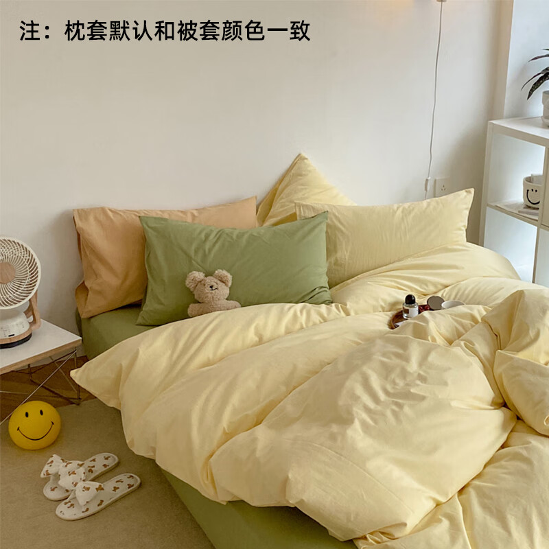 棉四件套纯棉清新纯色混搭三件套床品 全棉水洗棉套件-鹅黄 牛油果