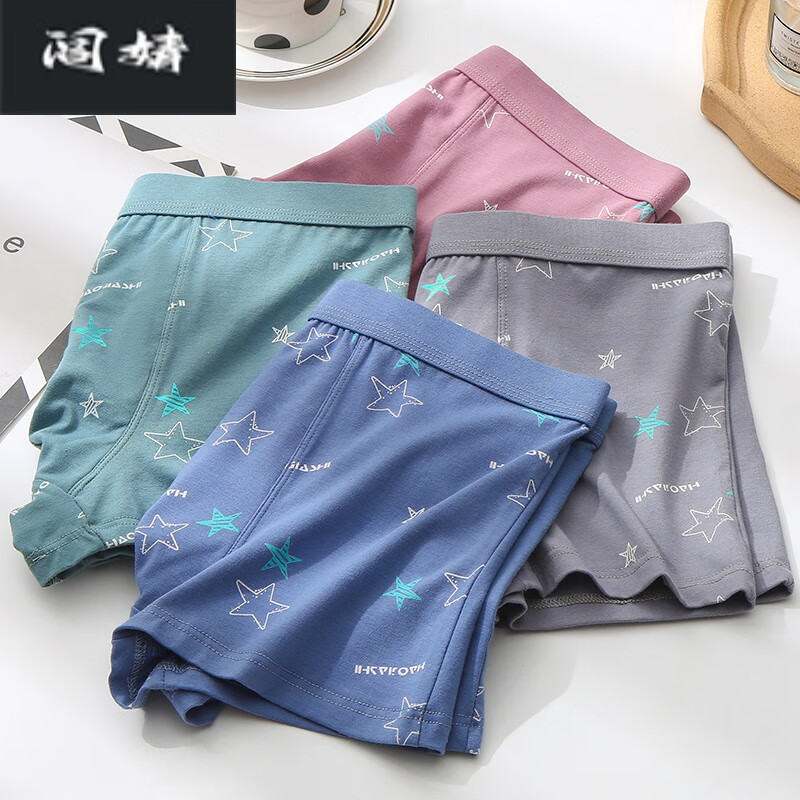 闾婧青少年内裤男发育期12-16岁-18岁夏季四角裤纯棉学生高中初中生平