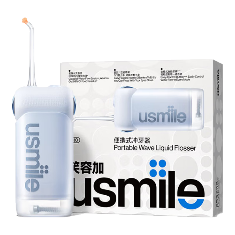 usmileЦݼӳC10S 2.0 Ů ʵõ綯ϴˮ߼ñЯ  ƷC10S حɽ- 3֧ͷ 299.12Ԫ