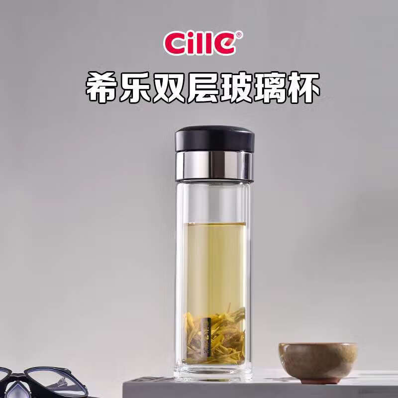 希乐防爆加厚双层玻璃杯男款水杯隔热带盖大容量杯子家用耐高温泡茶杯