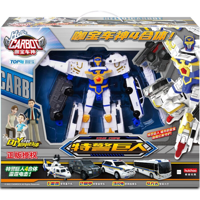 669189特警巨人四合体