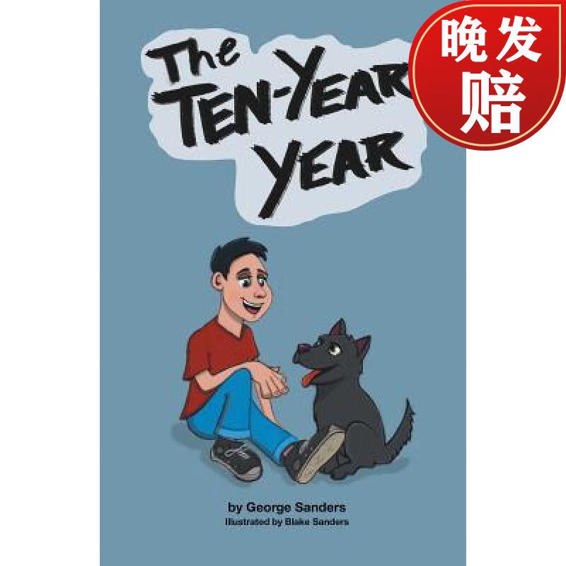 【4周达】the ten-year year