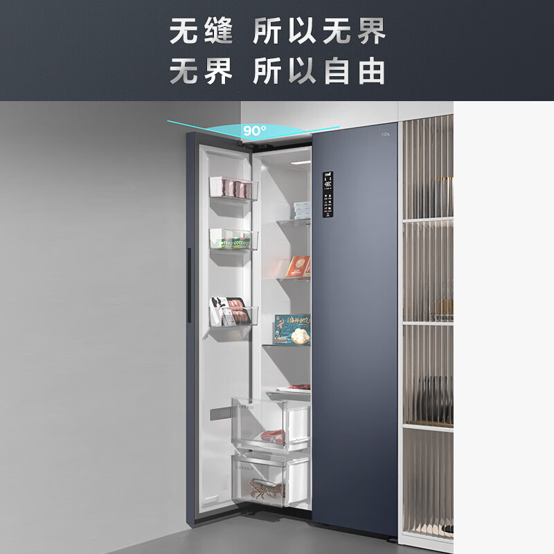 TCL超薄零嵌系列550L大容量双开对开门冰箱超薄嵌入式家用冰箱一级变频底部散热 R550T9-SQ烟墨蓝