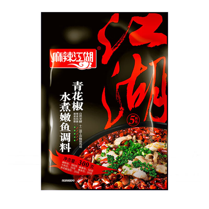 隽颜堂麻辣江湖青花椒酸菜鱼特嫩水煮嫩鱼老坛酸菜鱼青花椒特麻鱼调料