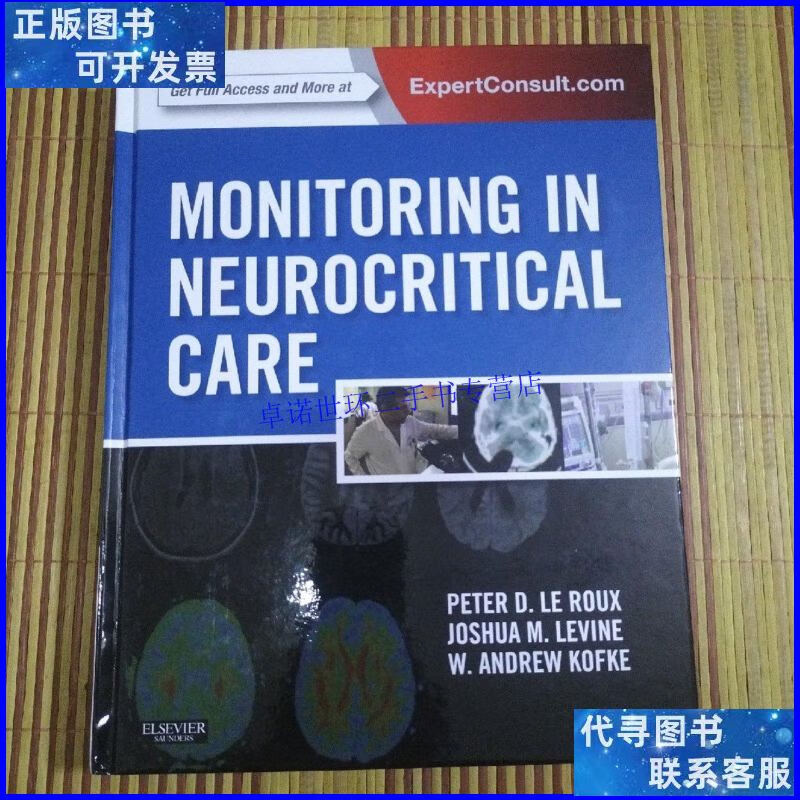 【二手9成新】monitoring in neurocritical care /peter d.