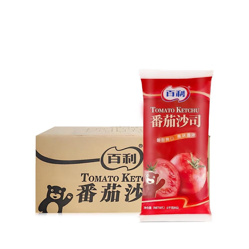 百利新奥尔良腌料1kg*10袋 烧烤翅鸡腿鸡翅烤鱼奥尔良腌制调味料 百利
