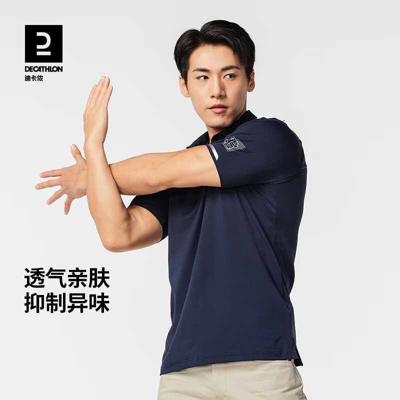 迪卡侬(DECATHLON)修身上衣速干polo衫男翻领运动透气排汗夏季 藏青色(男) M 40