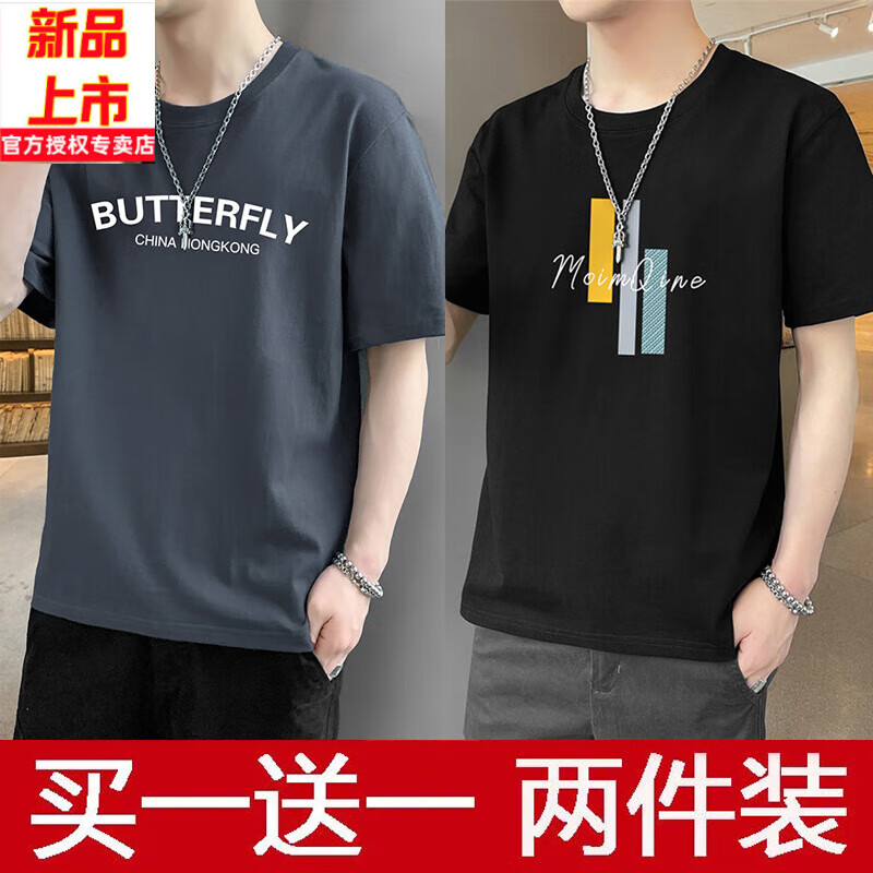 祺杰仕夏天男装男士短袖t恤夏季薄款冰丝2024新款潮流宽松半袖潮牌t