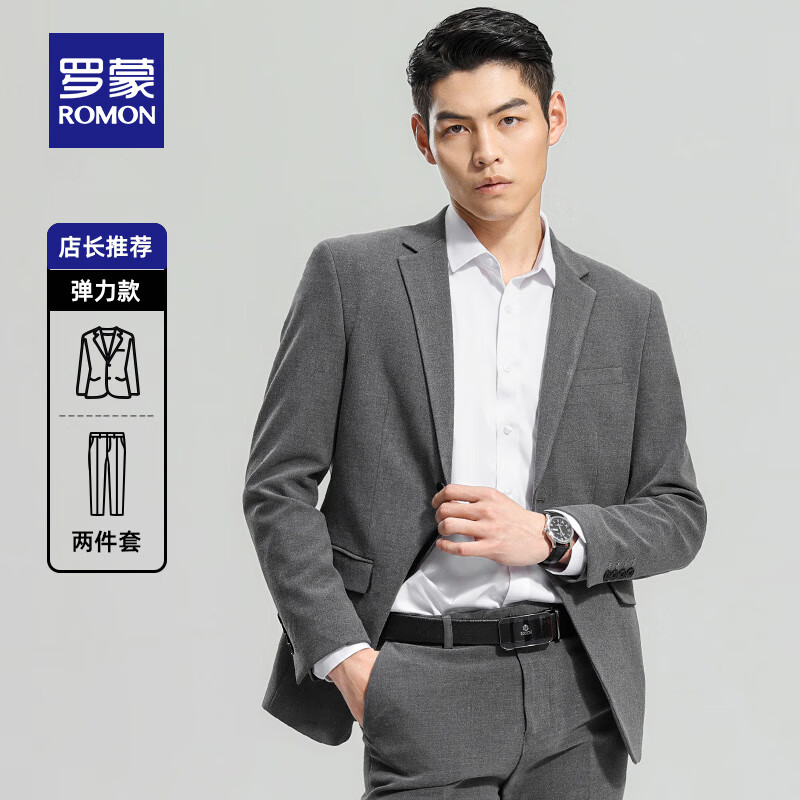 罗蒙（ROMON）西服套装男士修身西装职业正装新款结婚新郎伴郎商务服 906灰色（二扣）【2件套】 L 175