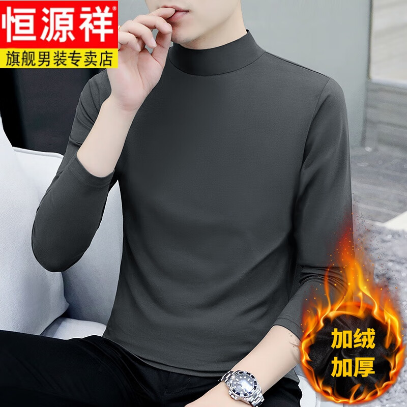 恒源祥秋冬季高领打底衫加绒加厚纯色男士长袖t恤秋衣内搭青年保暖内衣 T192半高*领黑色 加绒 XL