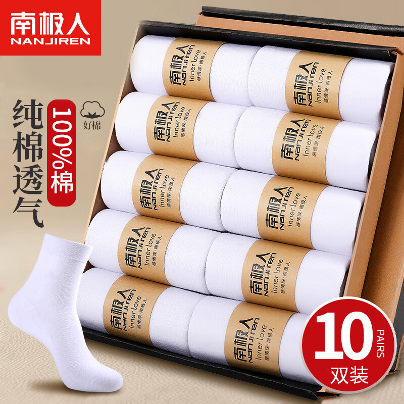 ���ڲ������ϼ��ˣ�Nanjiren����ʿ�����д�����Ͳ���ﶬ��������͸�����аٴ��������� ��ɫ��100%�ޡ� 10˫ ���� ��24-26CM�� 179Ԫ��5��(��35.8Ԫ/��)