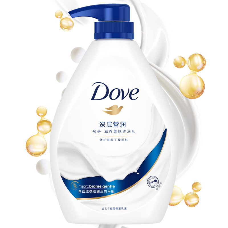 多芬(dove)沐浴乳 深层营润滋养美肤720g 修护滋养干燥肌肤 沐浴露