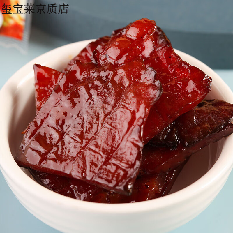 馋大狮（Super Foodie）【馋大狮_猪肉脯80g】靖江风味熟食肉类小吃肉干办公室休闲食品 炭烤流心咸蛋黄味 90g 猪肉脯
