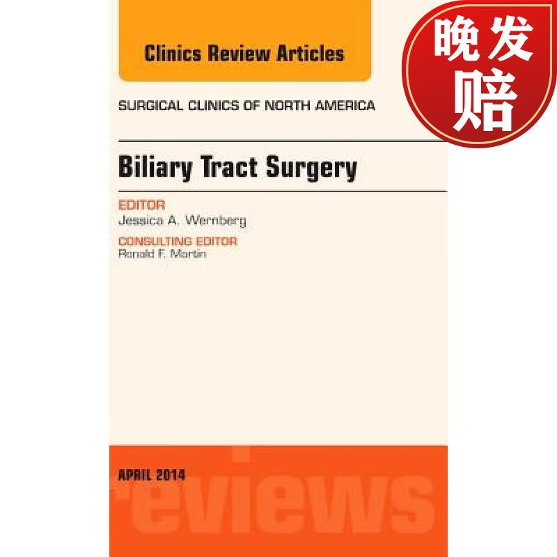 【4周达】biliary tract surgery, an issue of surgical clinics