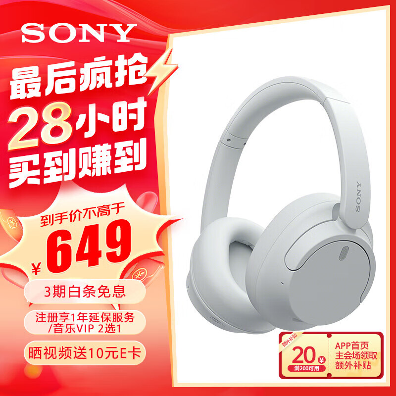 ���ᣨSONY��WH-CH720N ͷ��ʽ���� ������������������� �ֻ����ԱʼǱ�������Ϸ���ö���������Ů������ѧ�� ��ɫ