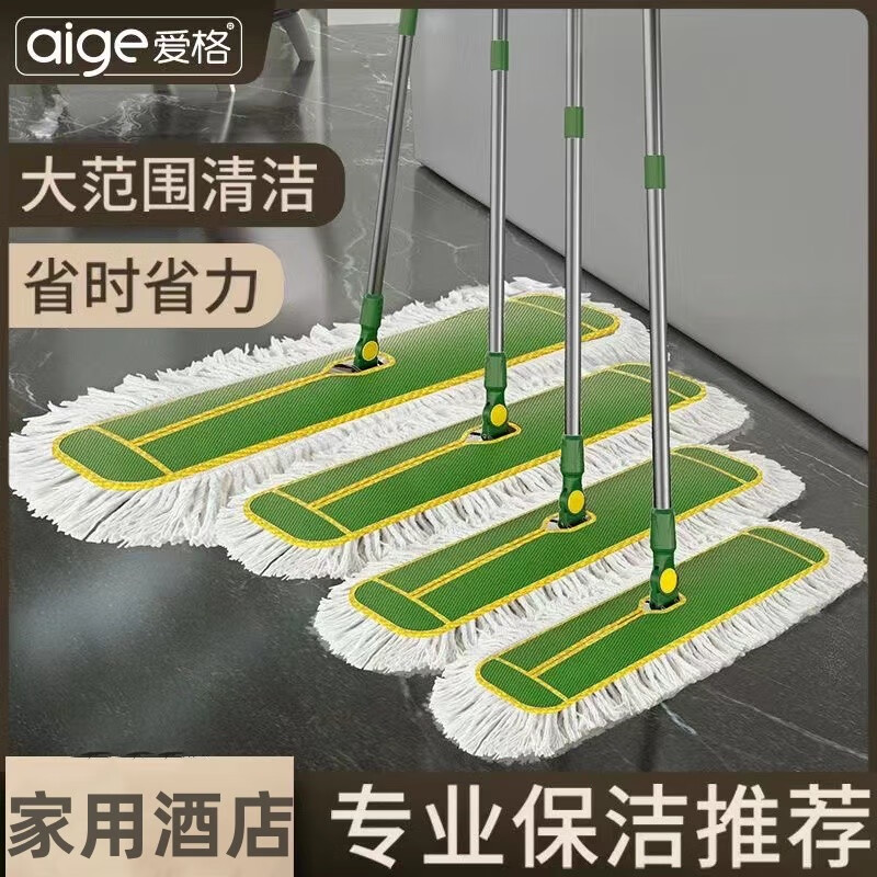 大號平板拖把商用塵推家用酒店工廠場車間大面積拖地長排拖 50cm排拖+2塊布