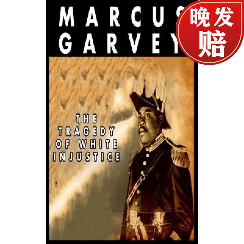 【4周达】the tragedy of white injustice