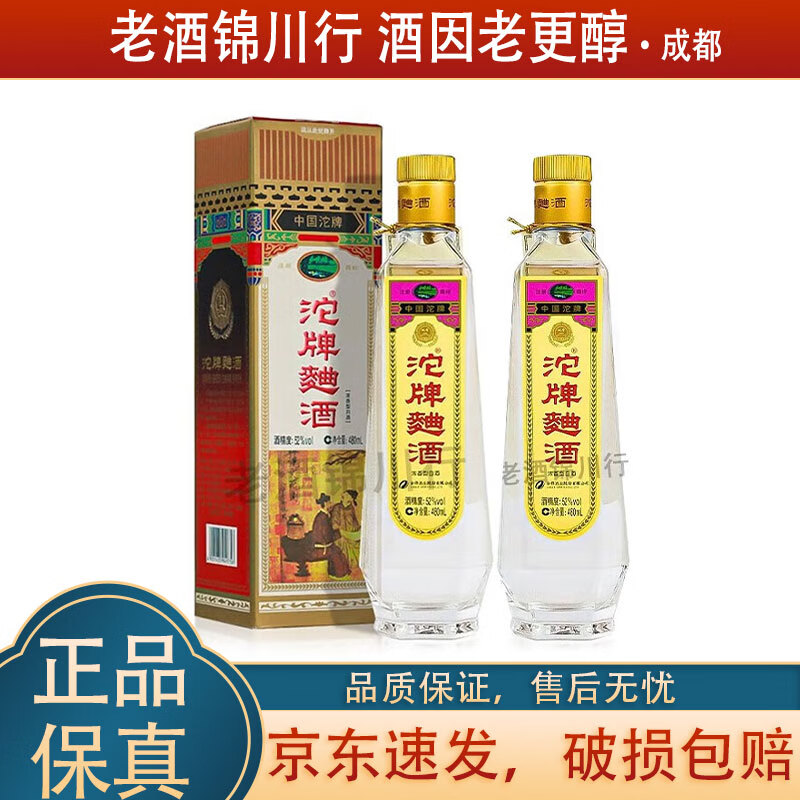 �������� 89��30�������� 93�ָ��̰� 52�� 480ml Ũ���Ͱ׾� 89�� �ٽ���� 480ml*2ƿ 297Ԫ